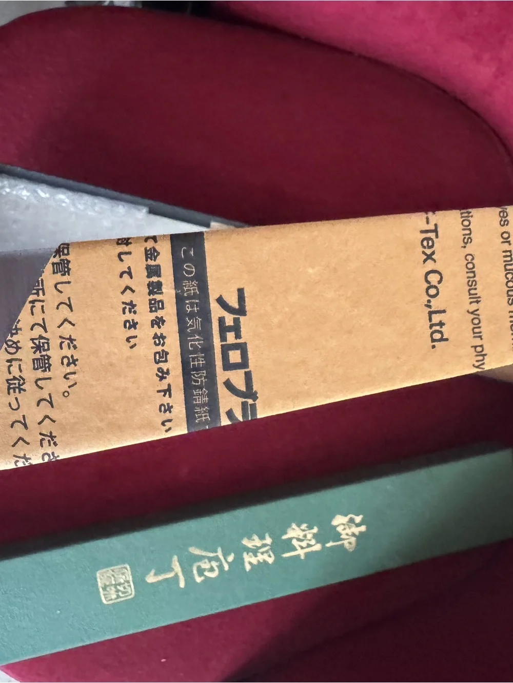 Gyuto Chef Knife in Silver Blade with Dark Wood Handle